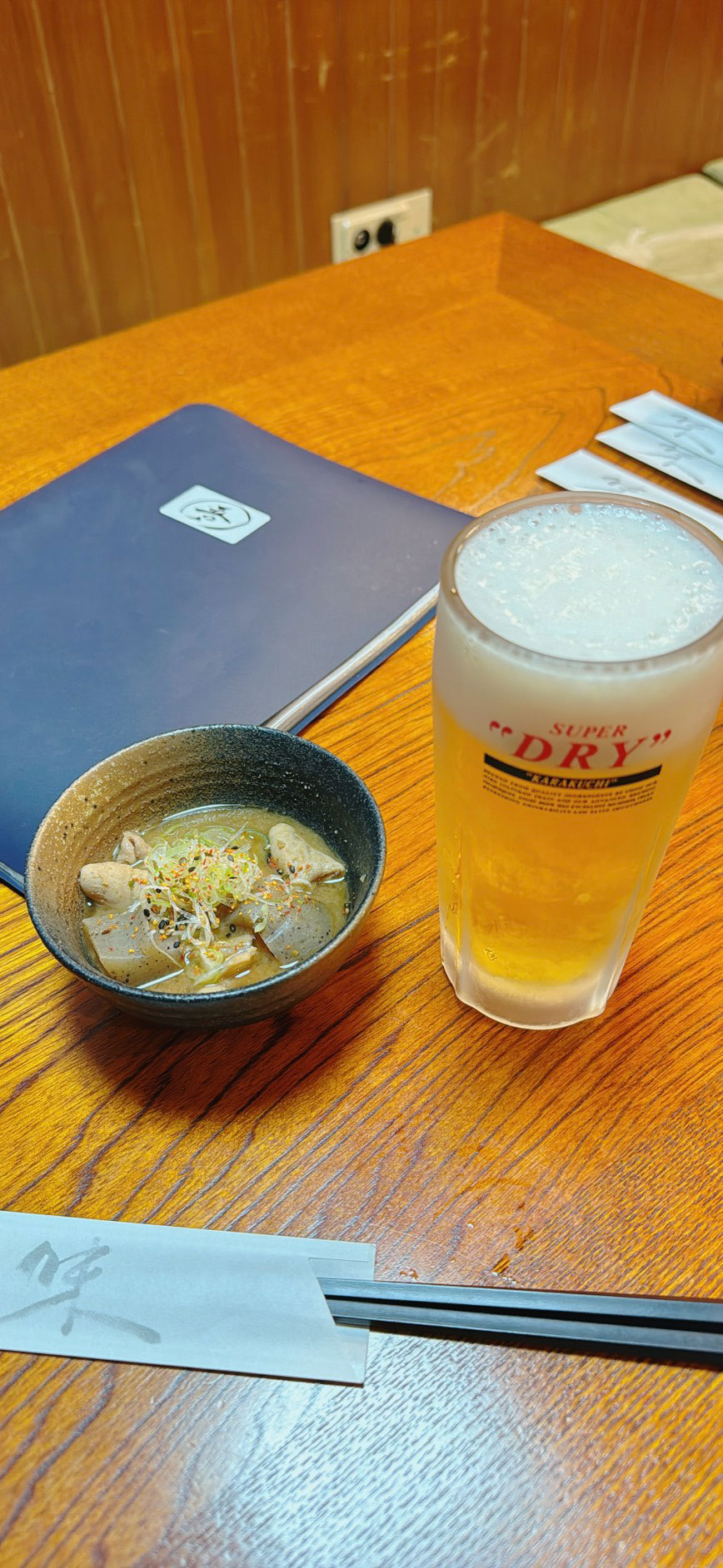 和処まる吾 晩酌セット